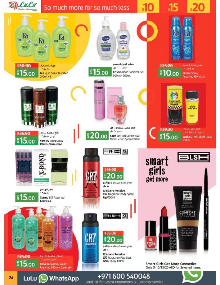 Lulu Abu Dhabi & Al Ain 10,15,20 Offers