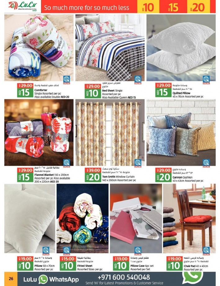 Lulu Abu Dhabi & Al Ain 10,15,20 Offers