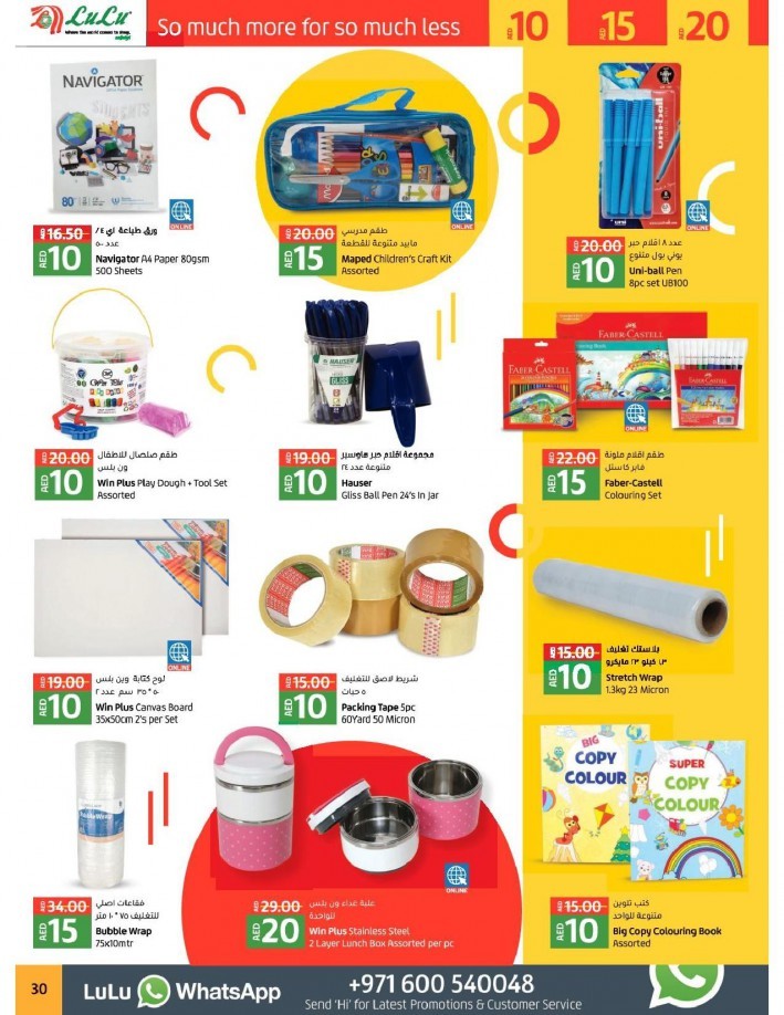 Lulu Abu Dhabi & Al Ain 10,15,20 Offers