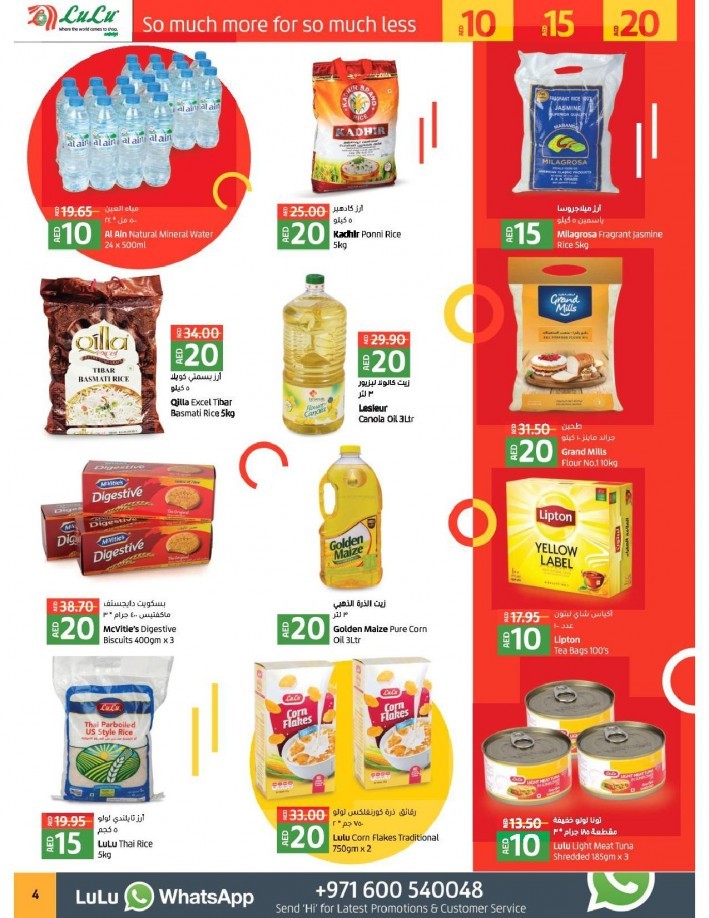 Lulu Abu Dhabi & Al Ain 10,15,20 Offers