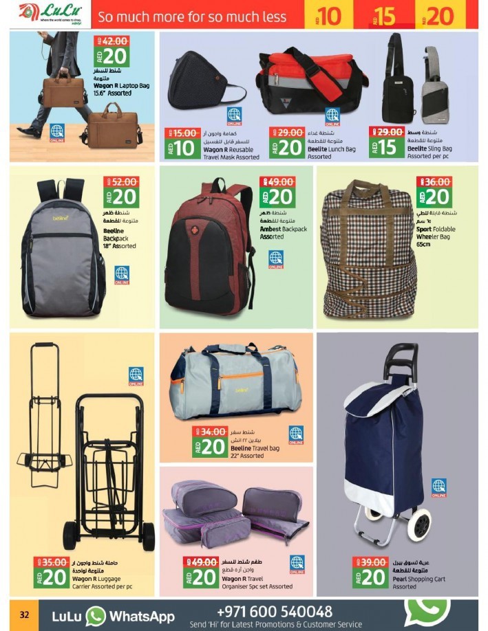 Lulu Abu Dhabi & Al Ain 10,15,20 Offers