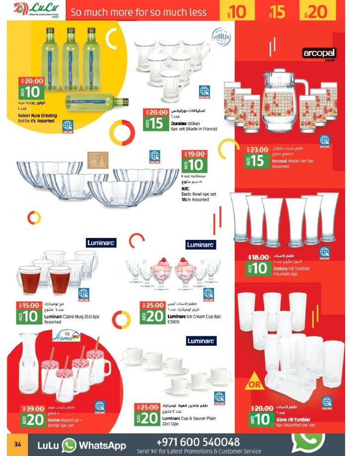 Lulu Abu Dhabi & Al Ain 10,15,20 Offers