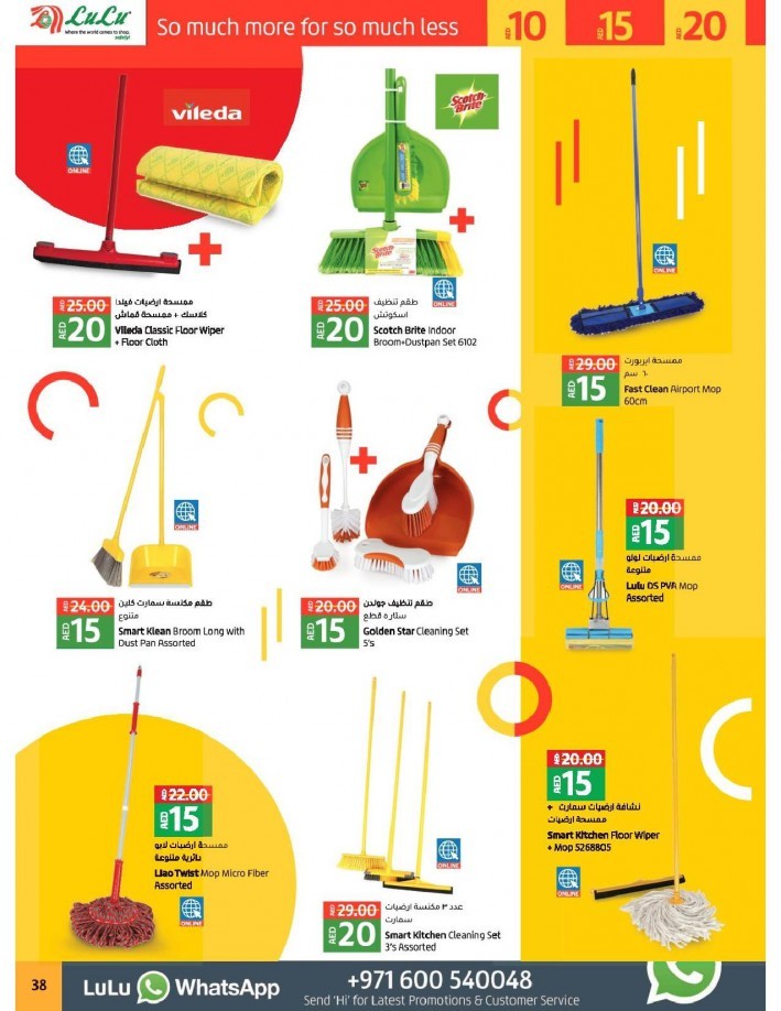 Lulu Abu Dhabi & Al Ain 10,15,20 Offers