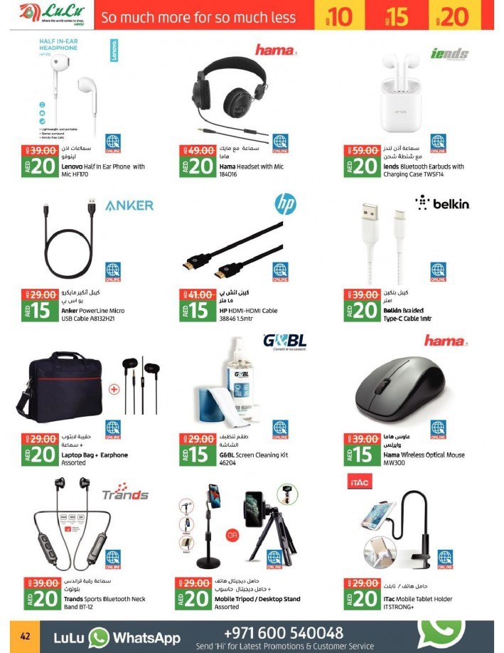 Lulu Abu Dhabi & Al Ain 10,15,20 Offers