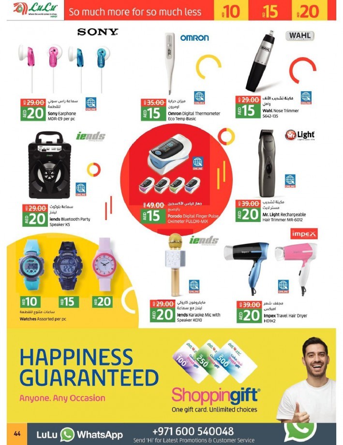 Lulu Abu Dhabi & Al Ain 10,15,20 Offers