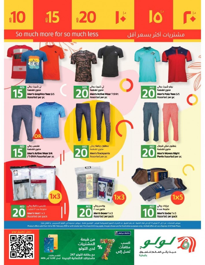 Lulu Abu Dhabi & Al Ain 10,15,20 Offers