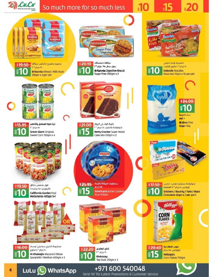 Lulu Abu Dhabi & Al Ain 10,15,20 Offers