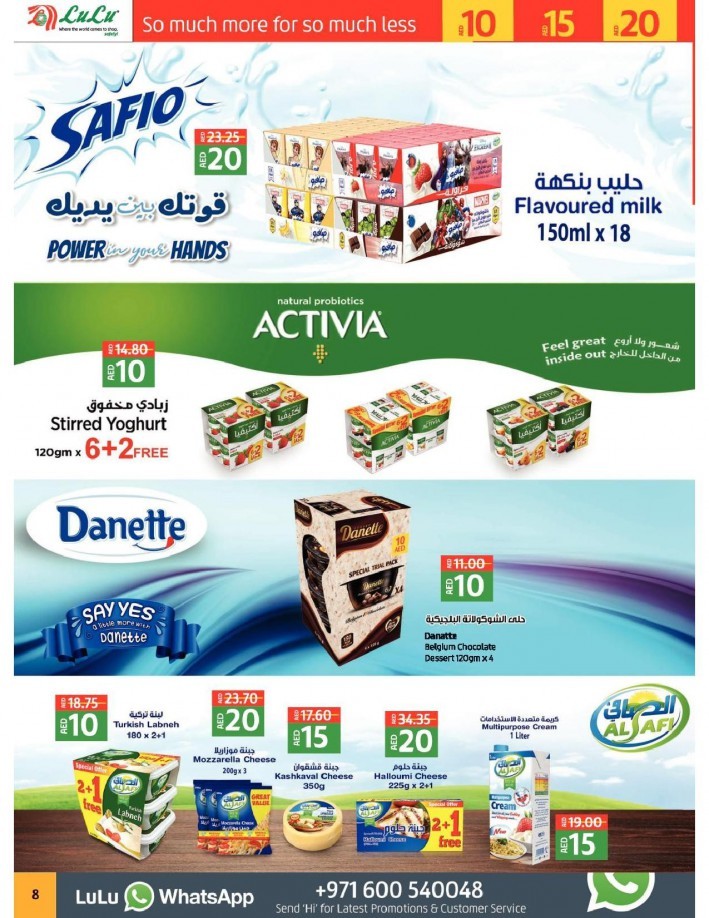 Lulu Abu Dhabi & Al Ain 10,15,20 Offers