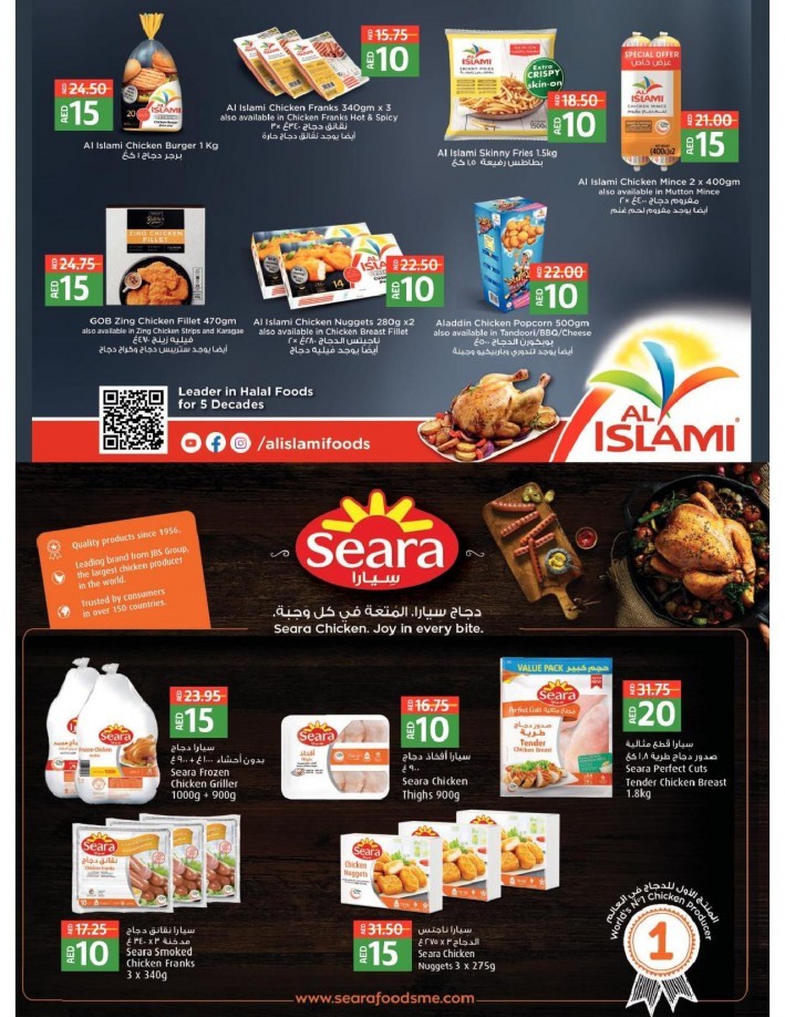 Lulu Abu Dhabi & Al Ain 10,15,20 Offers