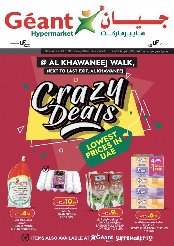 Geant Hypermarket Crazy Deals
