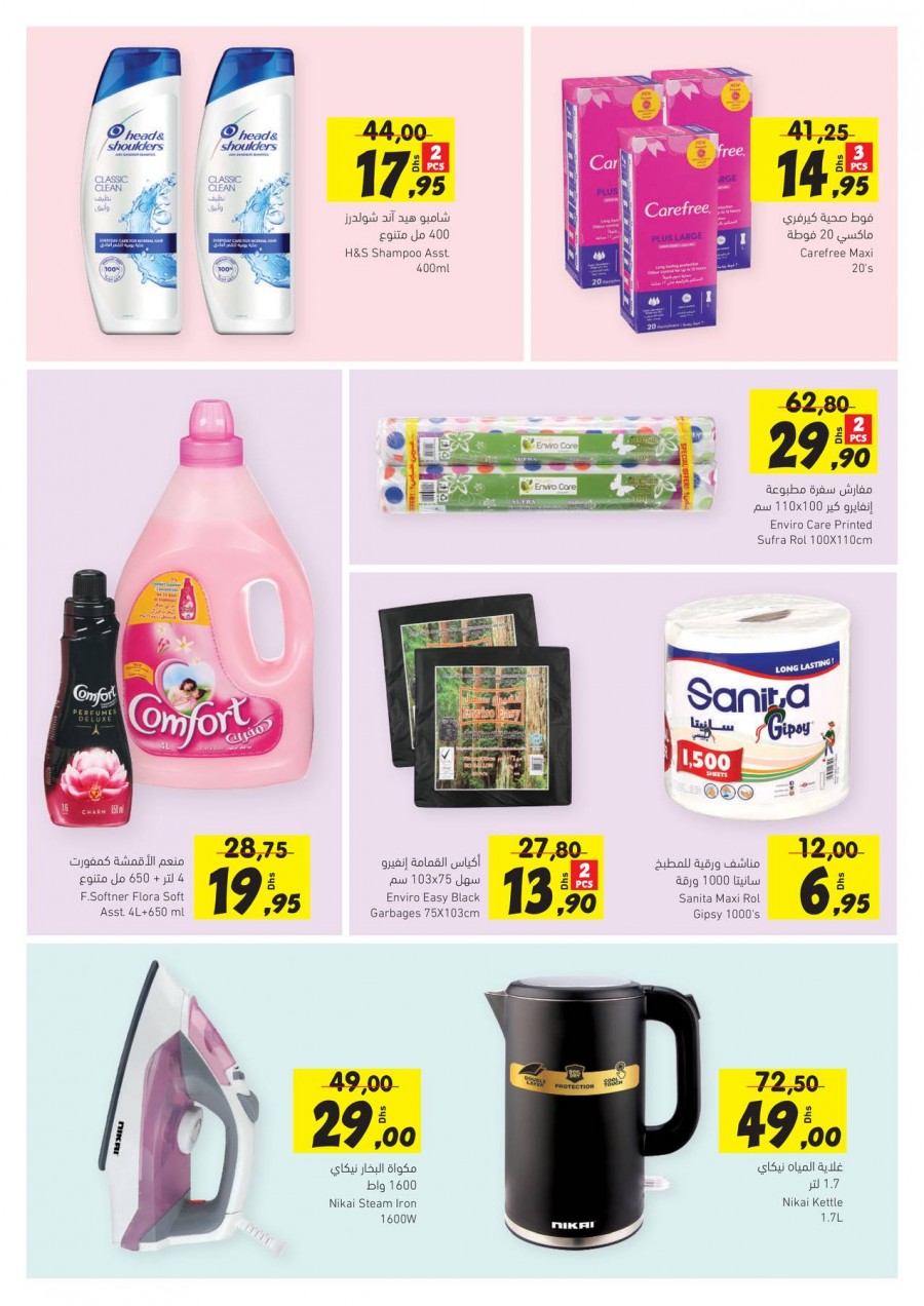 Sharjah CO-OP Lowest Price Ever
