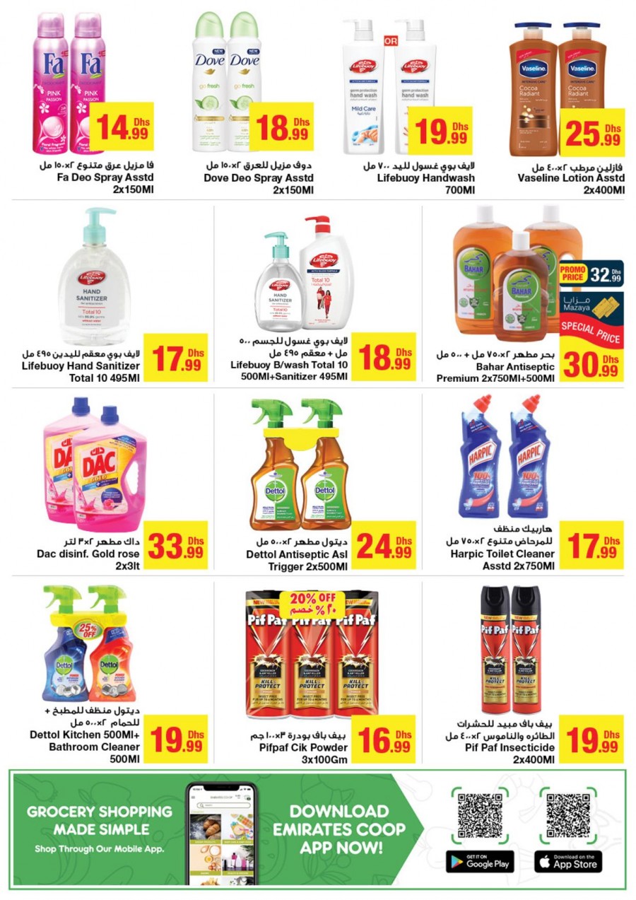 Emirates Co-op Save More Deals