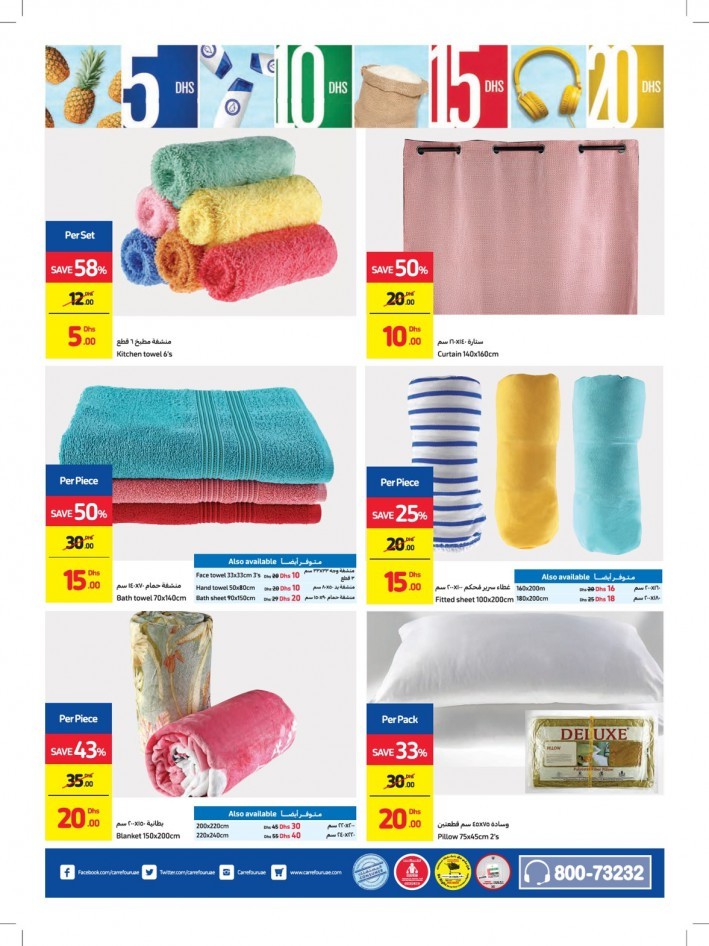 Carrefour DHS 5 To 20 Offers