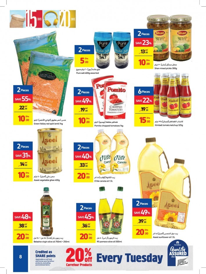 Carrefour DHS 5 To 20 Offers