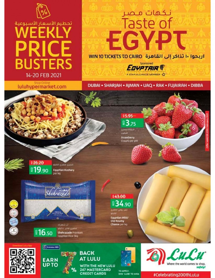 Lulu Taste Of Egypt Offers