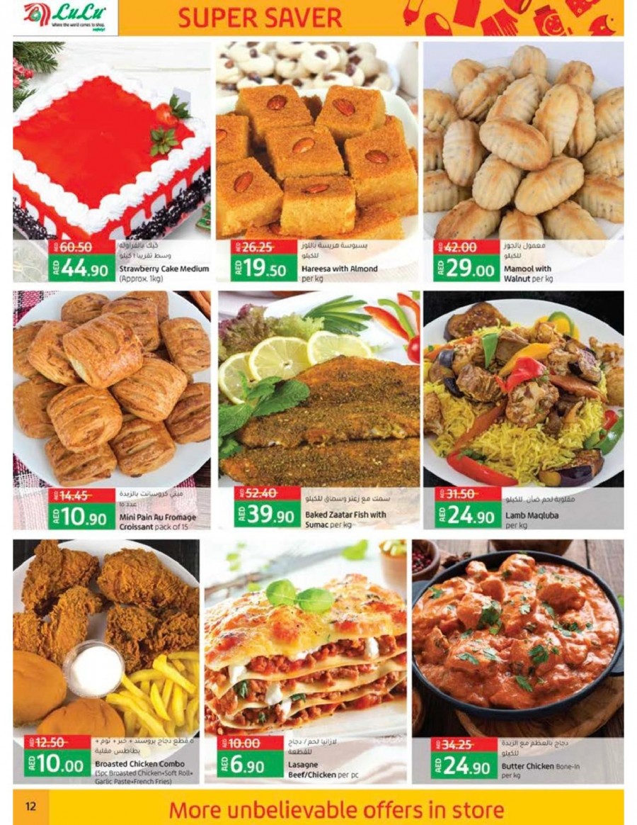 Lulu Taste Of Egypt Offers