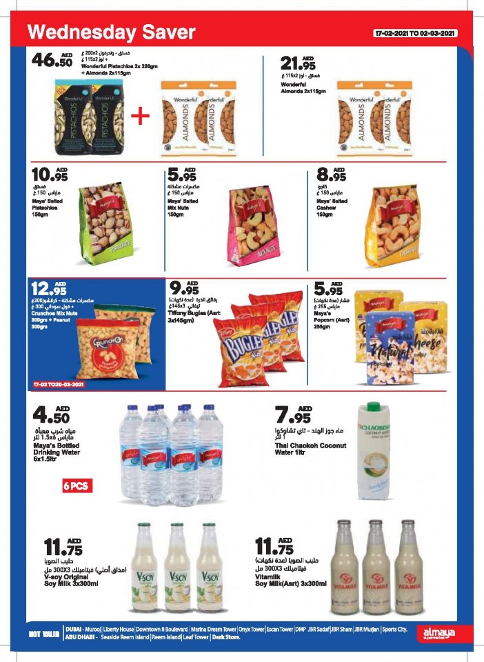 Al Maya Supermarket Best Deals