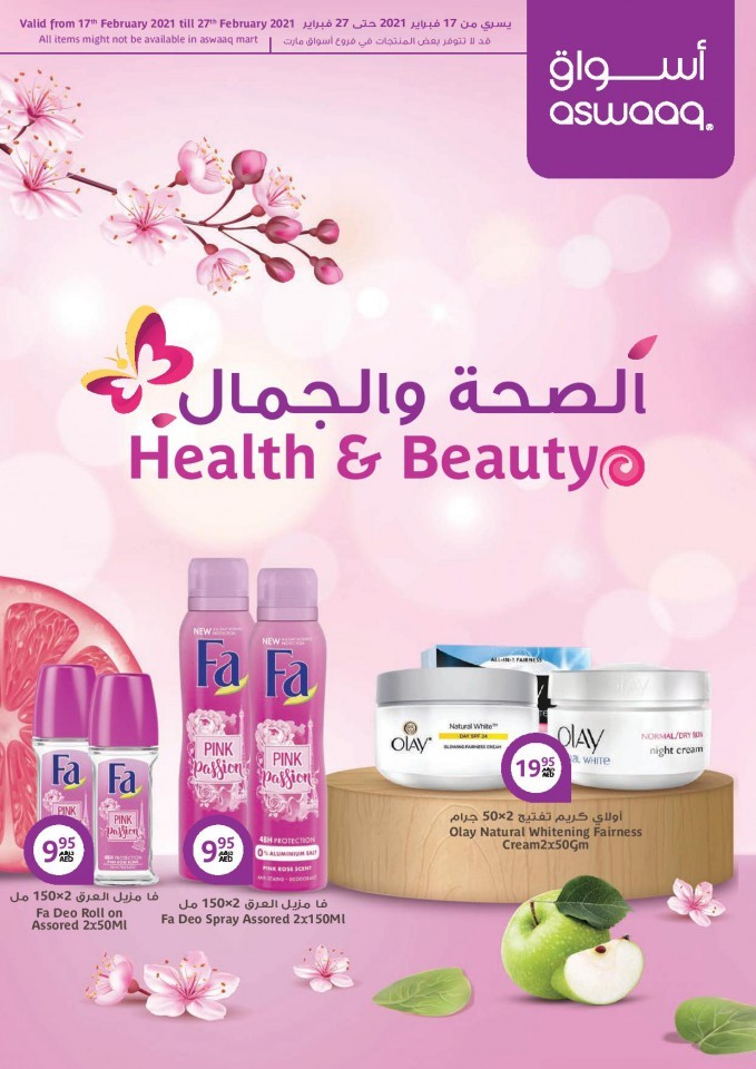 Aswaaq Health & Beauty Offers