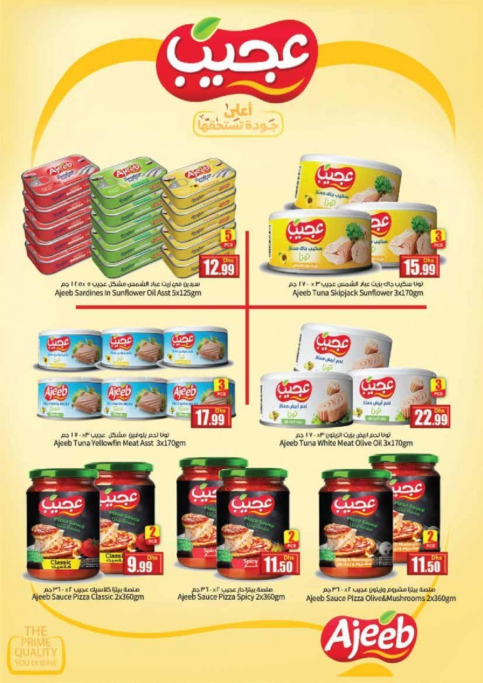 Istanbul Supermarket Awesome Deals