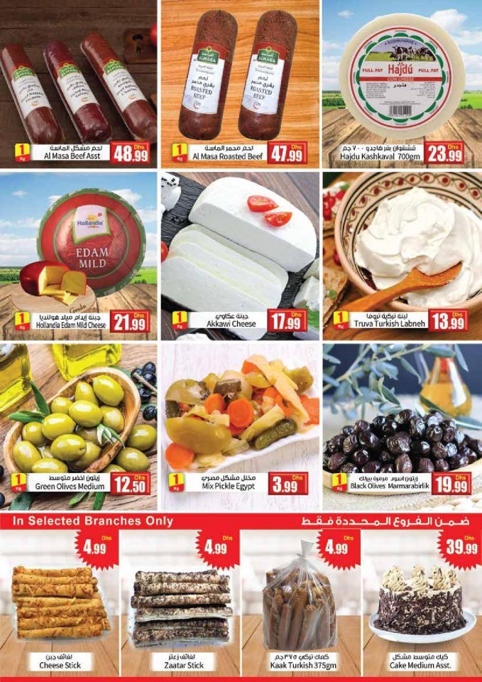 Istanbul Supermarket Awesome Deals