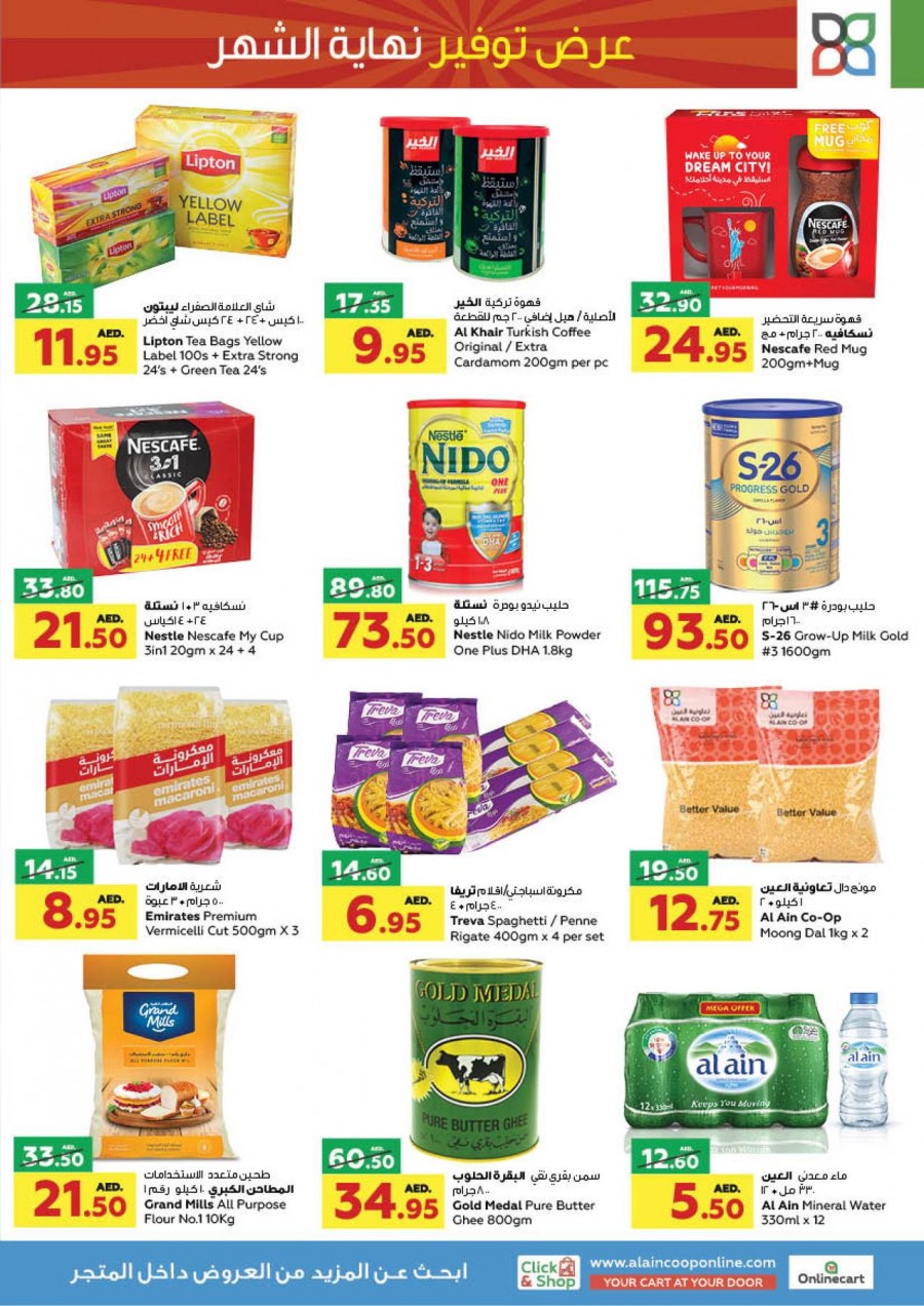 Al Ain Co-op Society Month End Offer