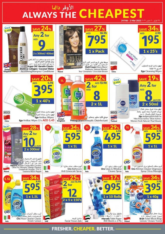 Viva Weekly Cheapest Offers