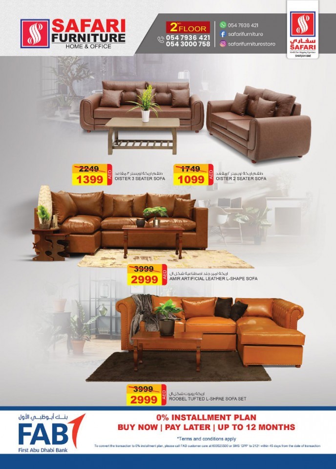 Safari Furniture Sofa Festival