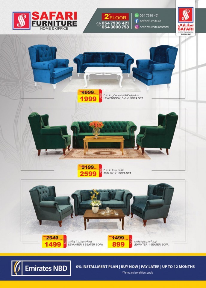 Safari Furniture Sofa Festival