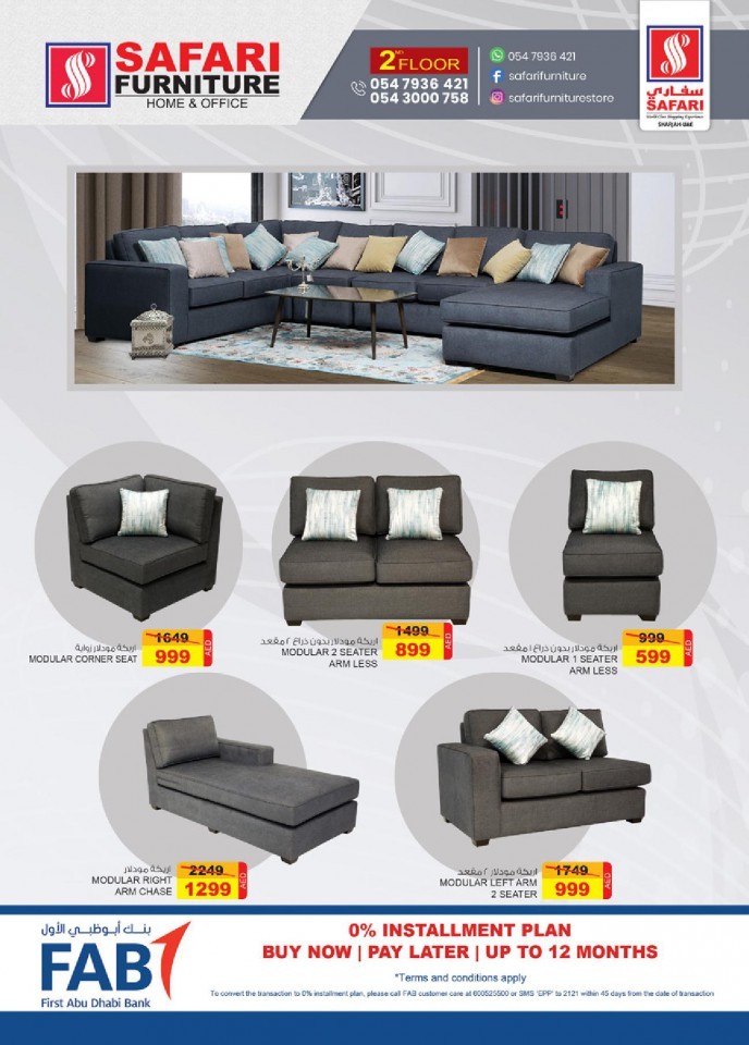 Safari Furniture Sofa Festival