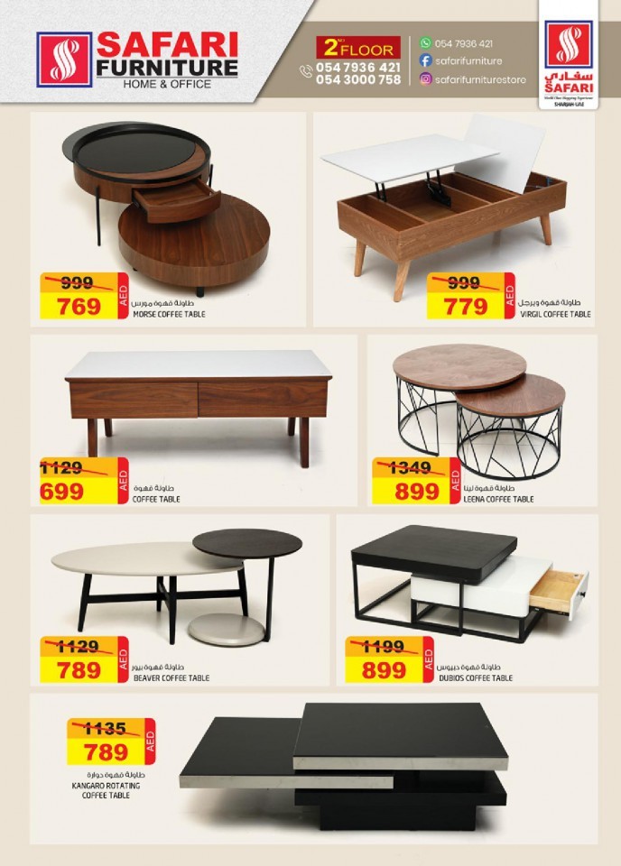 Safari Furniture Sofa Festival