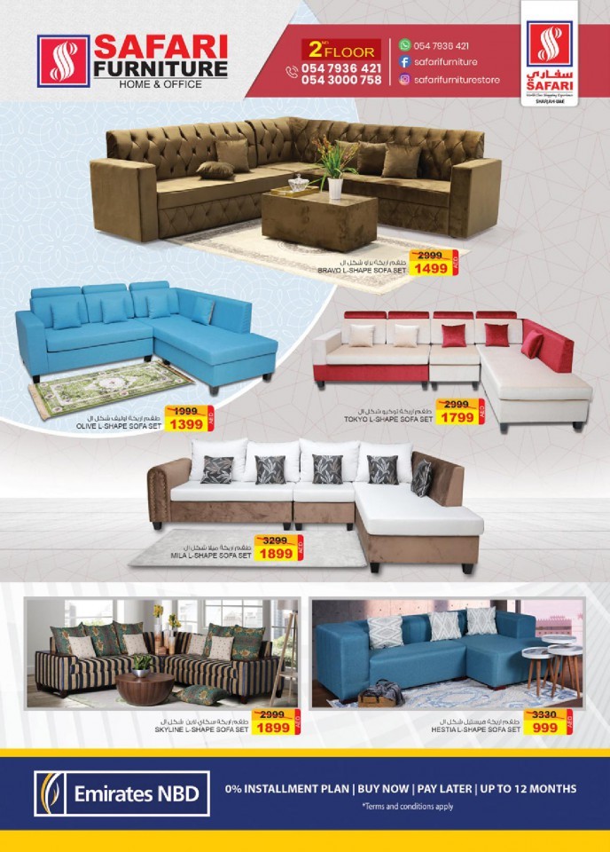 Safari Furniture Sofa Festival