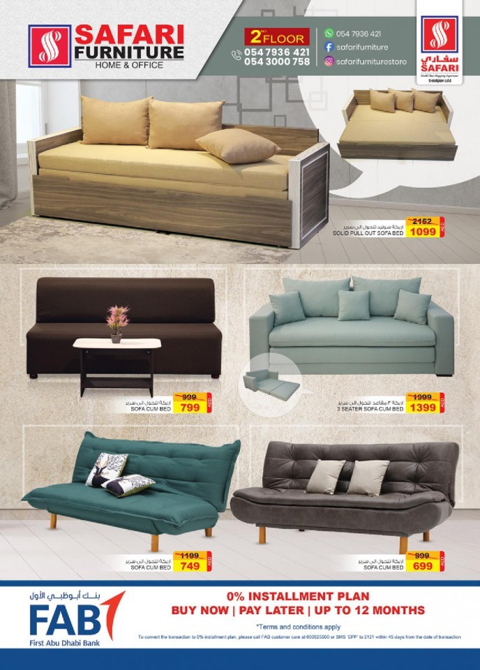 Safari Furniture Sofa Festival