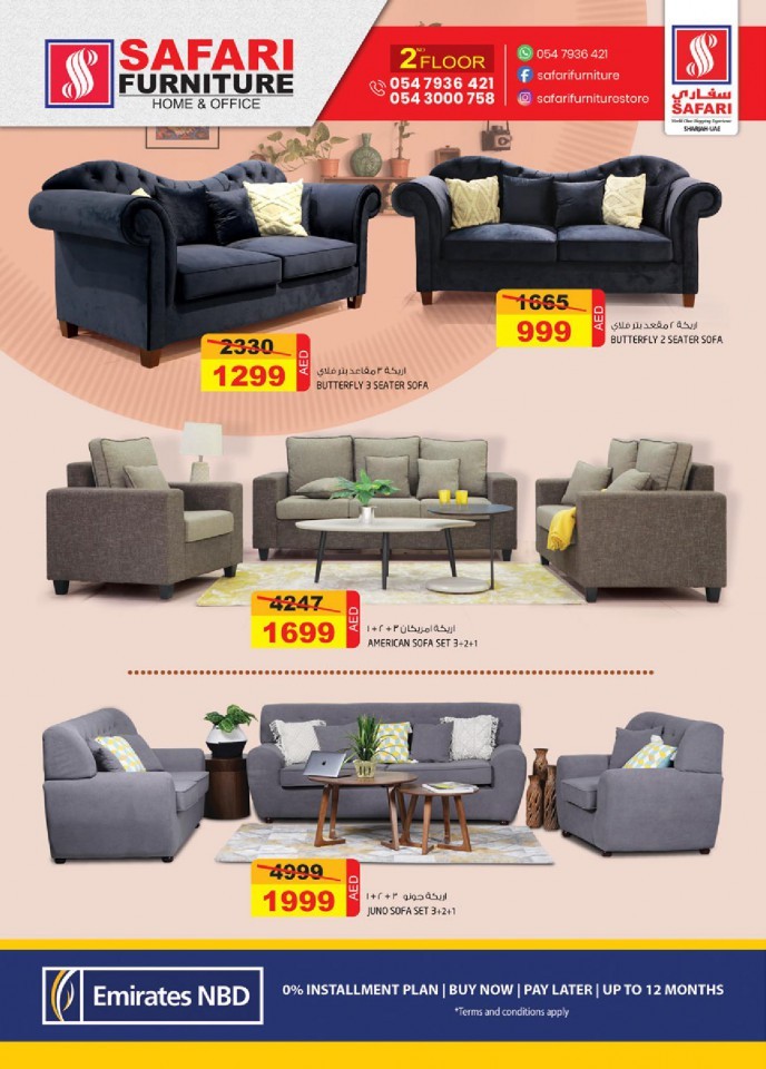 Safari Furniture Sofa Festival