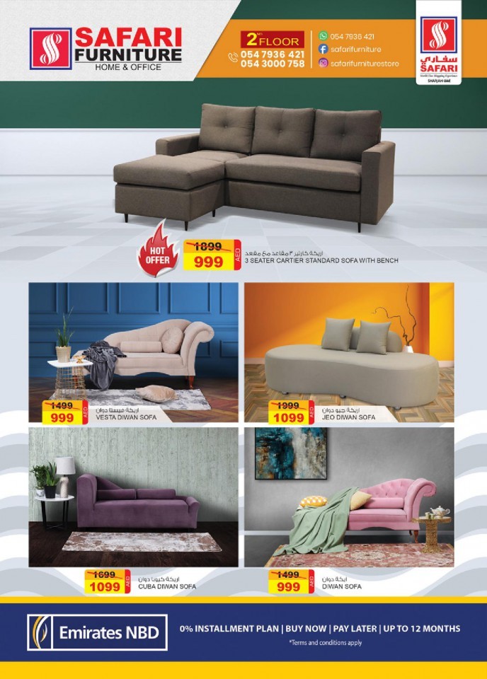 Safari Furniture Sofa Festival