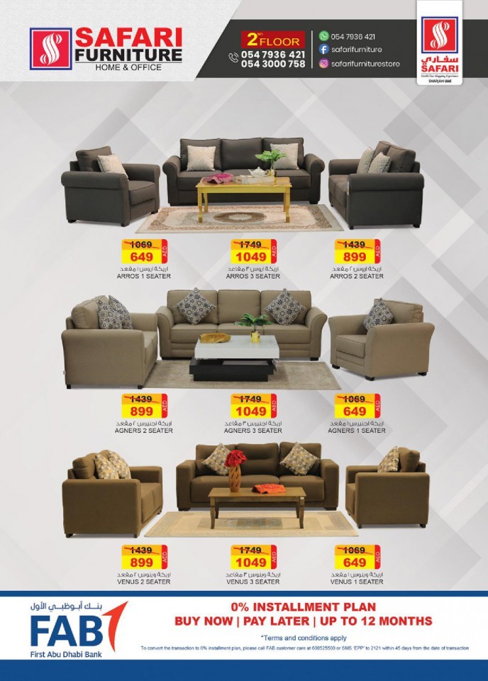 Safari Furniture Sofa Festival