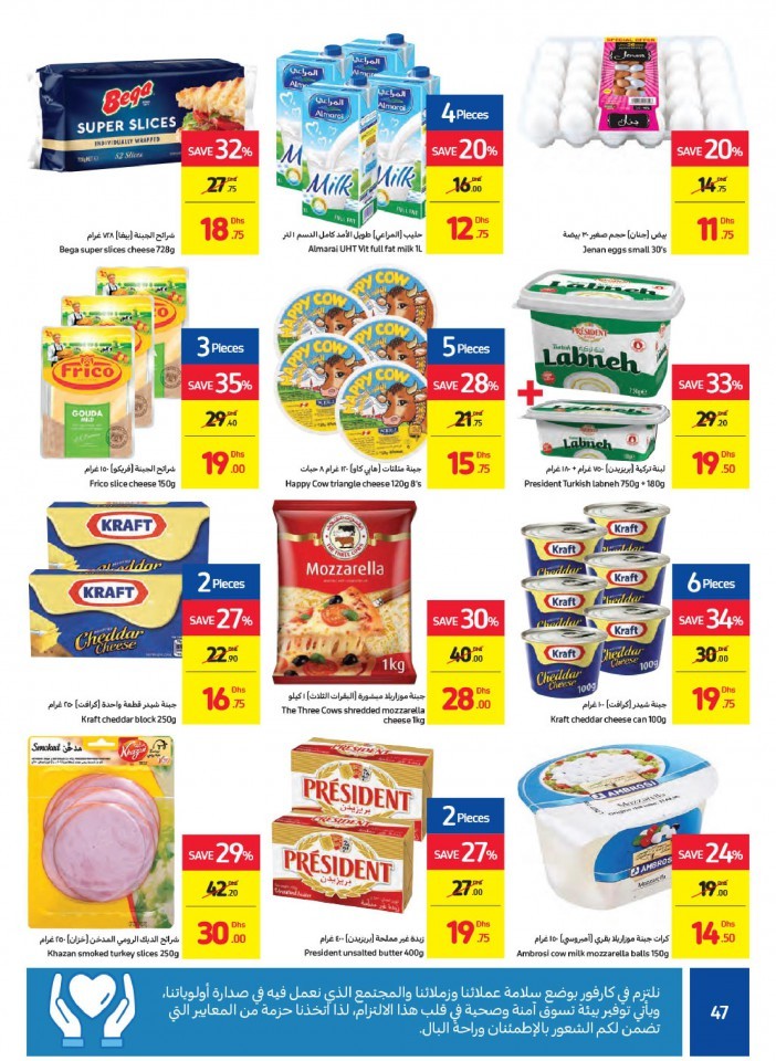Carrefour Super Weekly Offers