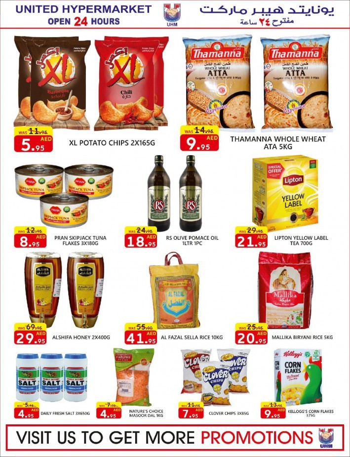 United Hypermarket Super Deals
