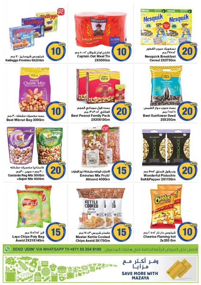 Emirates Co-op 10 & 20 Offers