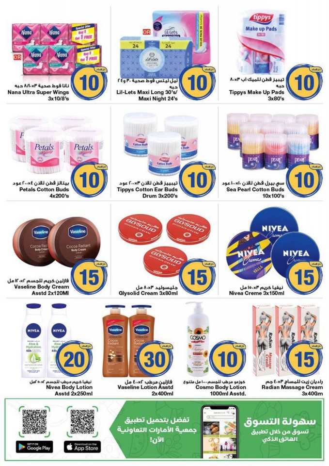 Emirates Co-op 10 & 20 Offers