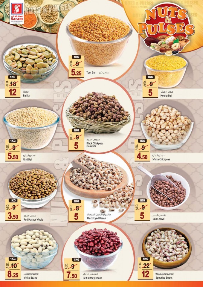 Safari Nuts & Pulses Offers