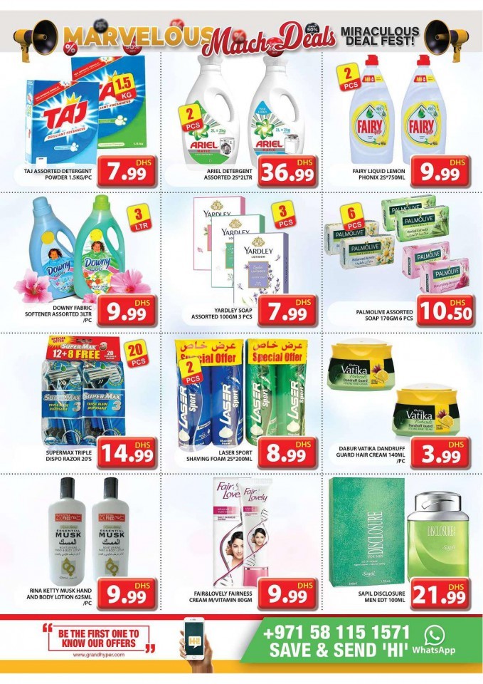 Grand Hyper March Deals