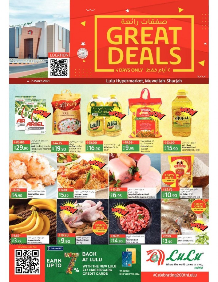 Lulu Muweilah Weekend Deals