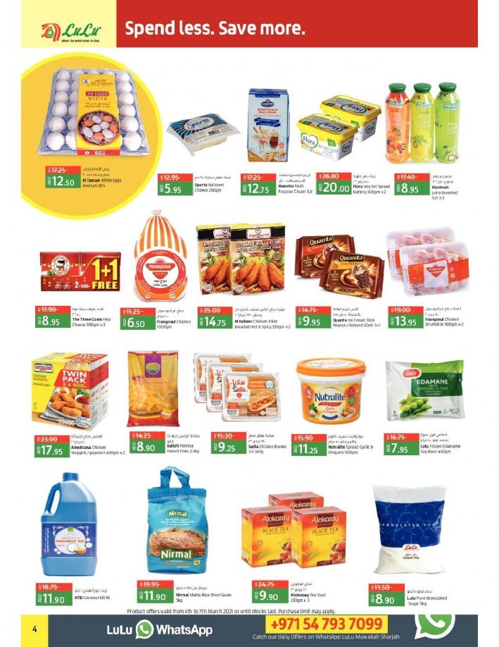 Lulu Muweilah Weekend Deals