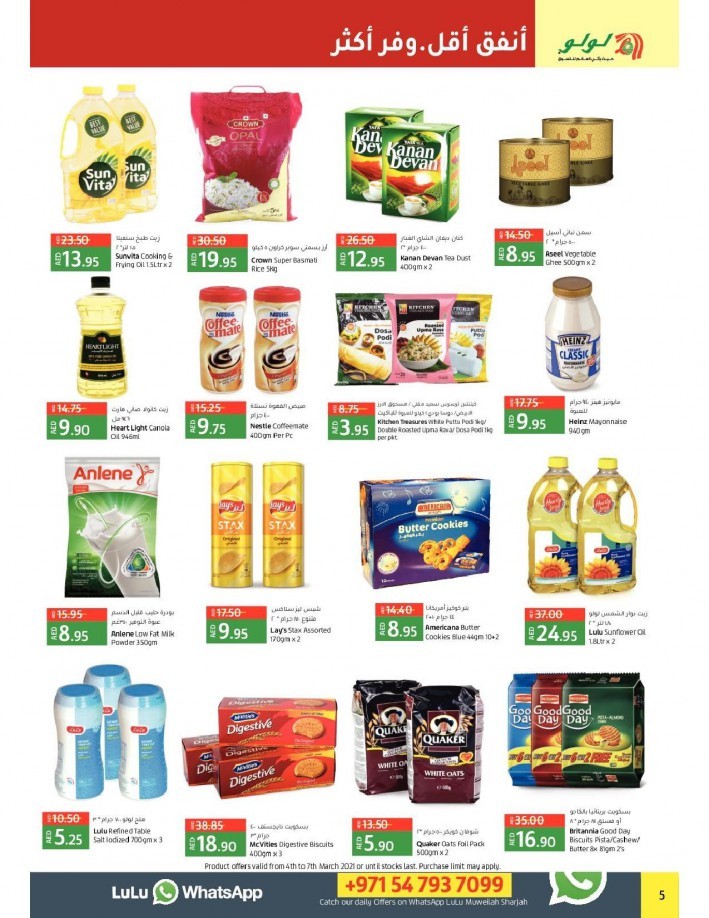 Lulu Muweilah Weekend Deals