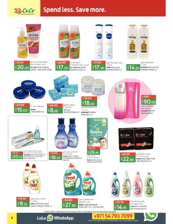 Lulu Muweilah Weekend Deals