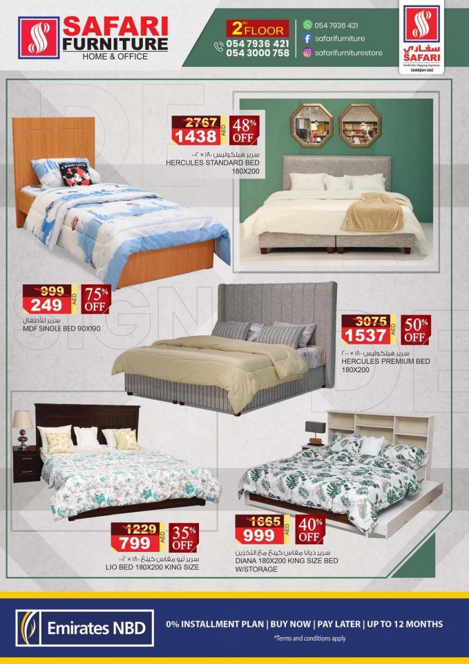 Safari Furniture Big Sale