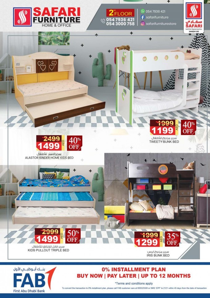 Safari Furniture Big Sale