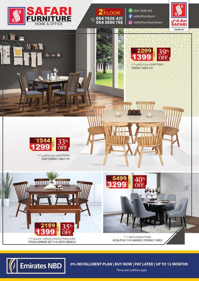 Safari Furniture Big Sale