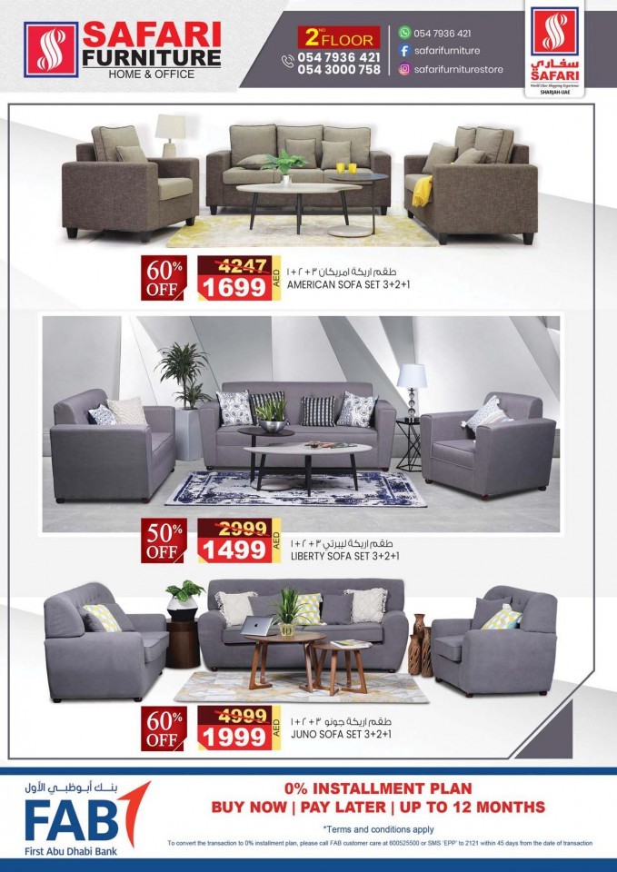 Safari Furniture Big Sale