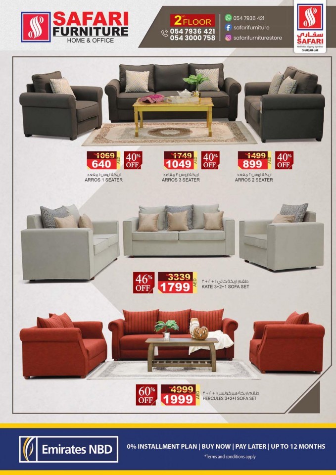 Safari Furniture Big Sale